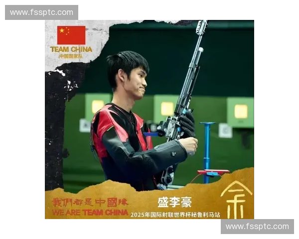 射击世界杯精彩上演世界顶尖选手巅峰对决展现极致精准与速度魅力