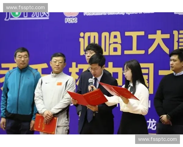 哈尔滨体育学院官方网站欢迎您访问，探索体育教育与科研新天地